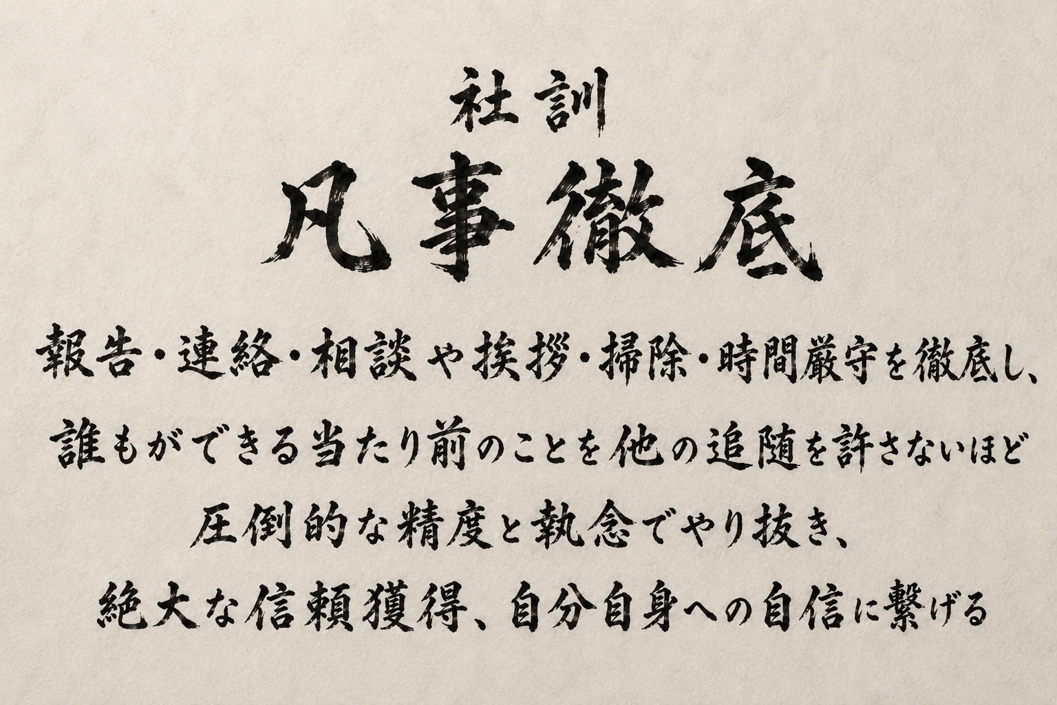 85C2D6FF-BF71-4388-86EA-225256E8C9F3 (1)
