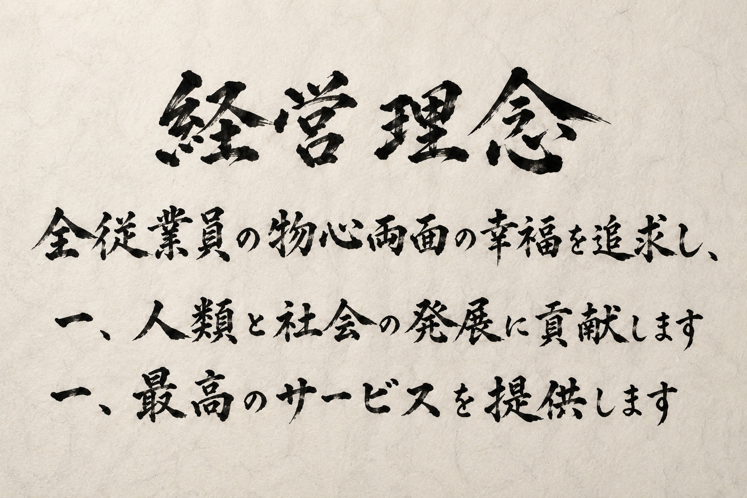 85C2D6FF-BF71-4388-86EA-225256E8C9F3 (1)